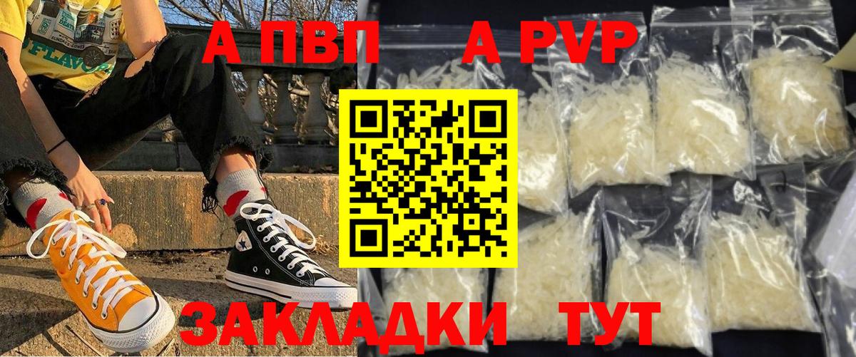 Кашира  Alpha-PVP Crystall  где можно купить наркотик  APVP Соль  A PVP VHQ  Вход с VPN 