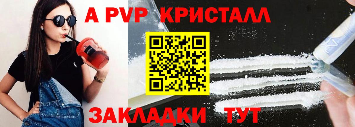 APVP СК Кашира