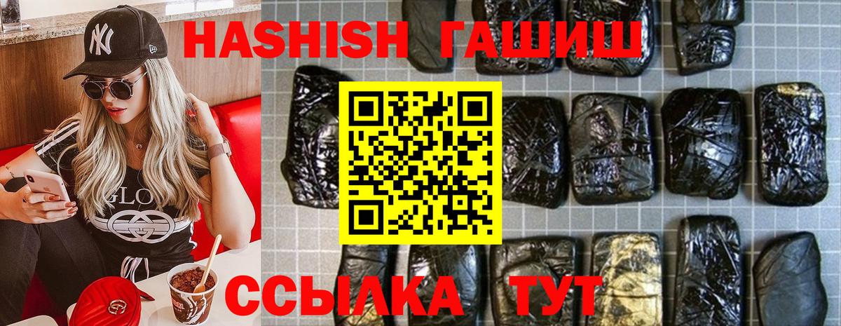 Гашиш индика сатива Кашира