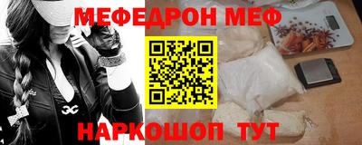 сатива Краснодар