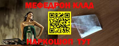 гашик Кунгур