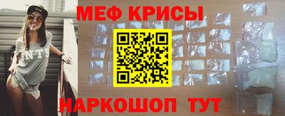 меф Кумертау
