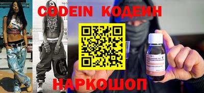 кокаин Кулебаки