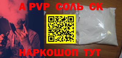 гашик Кунгур