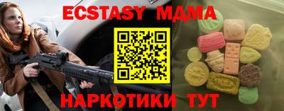 кокаин Кулебаки