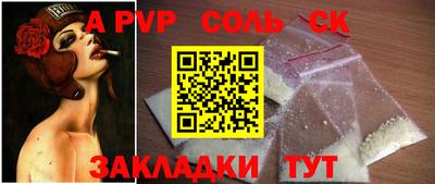 трава Краснознаменск