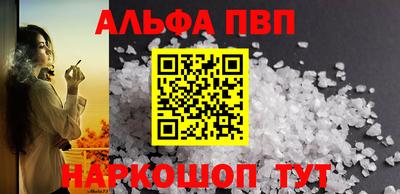 COCAINE Краснокаменск
