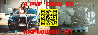трава Краснознаменск