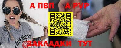 кокаин Кулебаки