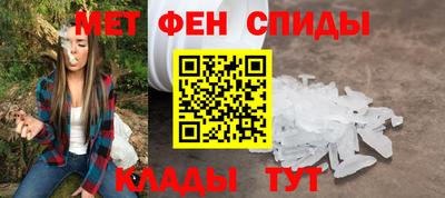 меф Кумертау