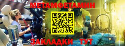 кокаин Кулебаки