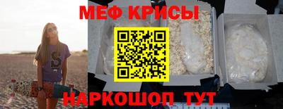 сатива Краснодар