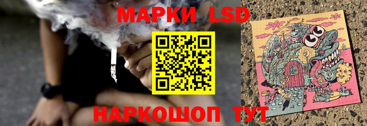 LSD-25 экстази ecstasy  LSD-25 экстази ecstasy  Вход с VPN  Кашира 