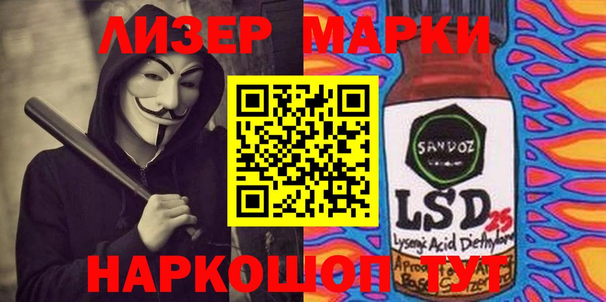 ЛСД экстази ecstasy Кашира