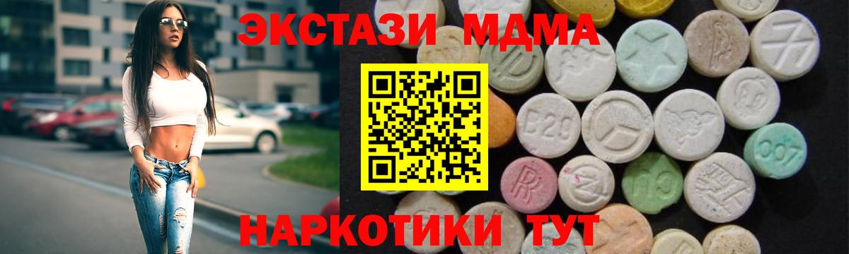 MDMA VHQ  MDMA crystal  Кашира  Вход с VPN 