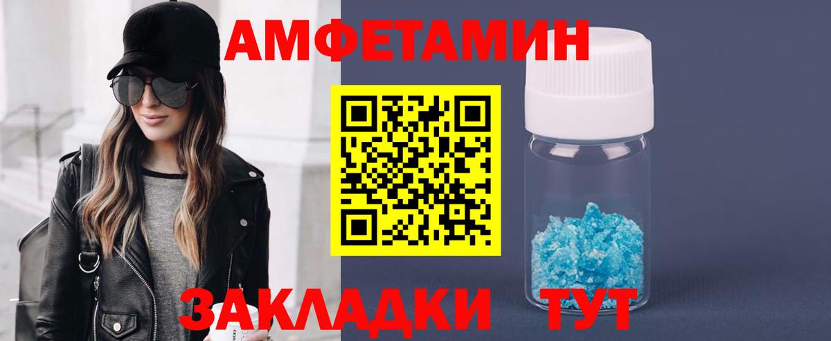 Метамфетамин  Метамфетамин Methamphetamine  Вход с VPN  Метамфетамин Methamphetamine  Кашира 