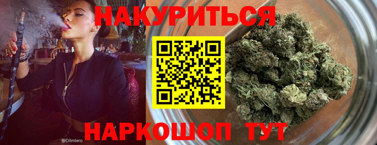 МАРИХУАНА индика Кашира