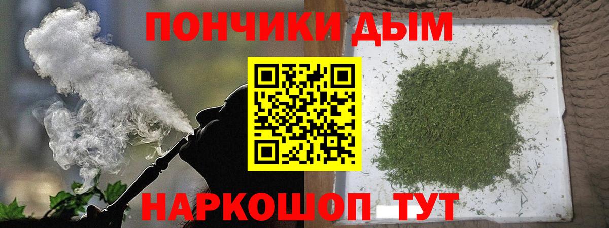 Кашира  Канабис индика  Канабис планчик  Шишки марихуана VHQ  Вход с VPN  Шишки марихуана план 